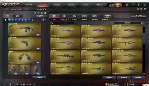 至尊魔都专属装备插图1