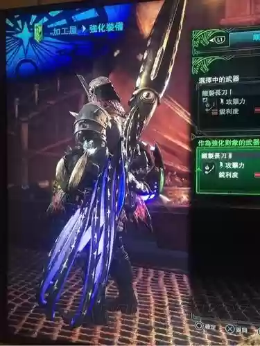 mhw攻击最高武器插图1