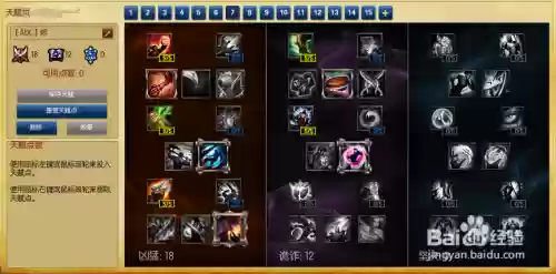 s6英雄联盟adc装备选择插图1