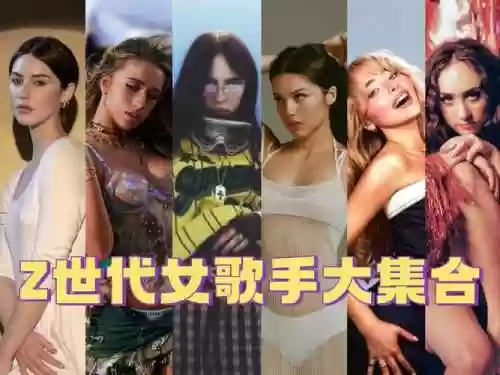 歌手阵容外籍插图1