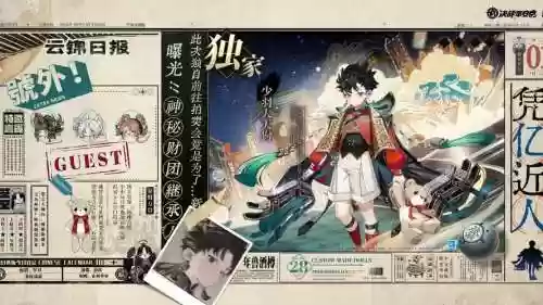 大神玉屋攻略插图