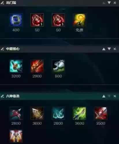 烬装备2018