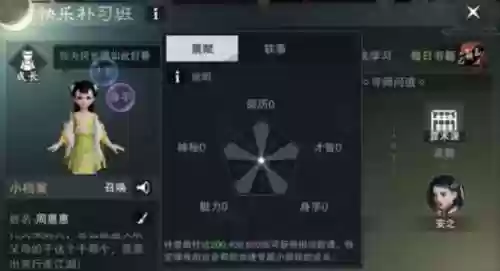 楚留香各门派技能介绍