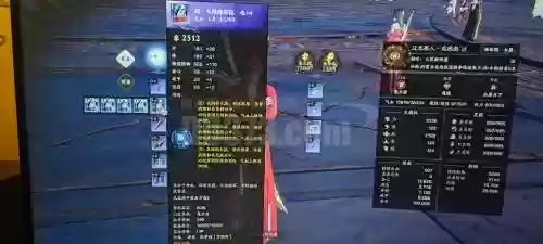 7.35穿竞技场装备还是副本装备