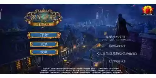 逃出神秘宫殿16级攻略插图1