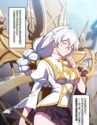 卡莲过渡装备_1插图