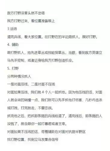 路霸最强连招教学攻略