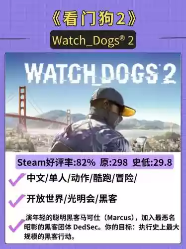 看门狗2怎么打开技能树