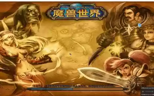 魔兽单机攻略