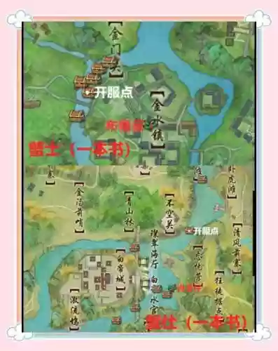 剑三璀璨海厅水攻略_1