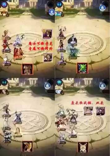 乱时之境阵容四队搭配