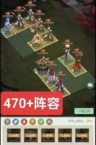 试炼幻境阵容插图1