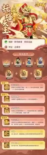 葫芦娃友方英雄技能插图1
