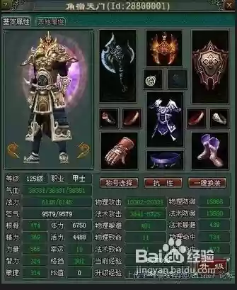倩女幽魂甲士的圈是什么技能插图