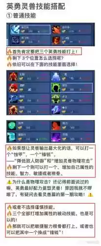 倩女幽魂109医者攻略插图1
