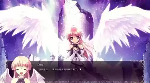 翼秽的尤斯蒂娅攻略插图