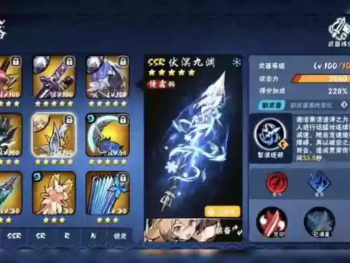 忍3副武器攻击享受套装吗插图1