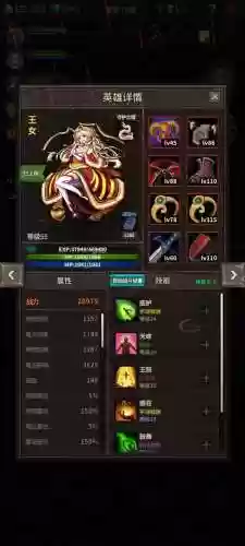 魔窟1阵容搭配攻略插图