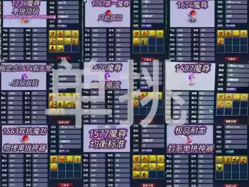 梦幻西游无底洞孩子模拟器插图 梦幻西游无底洞孩子模拟器插图