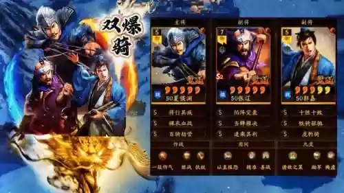 卧龙吟魏国阵容张辽搭配插图1