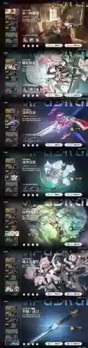 剑三璀璨海厅水攻略_1插图