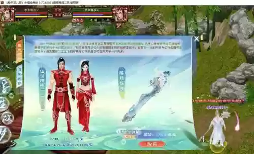10人仙侣老4视频攻略插图
