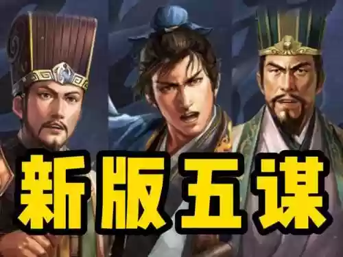 老郭嘉阵容插图1
