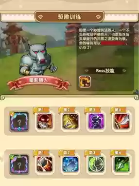 mtonline闪避阵容_1插图