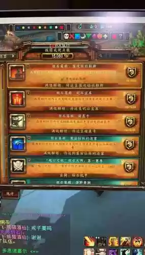 黑翼之巢攻略盗贼插图
