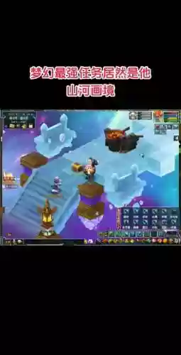 梦幻西游2仙族山河画卷属性_1插图