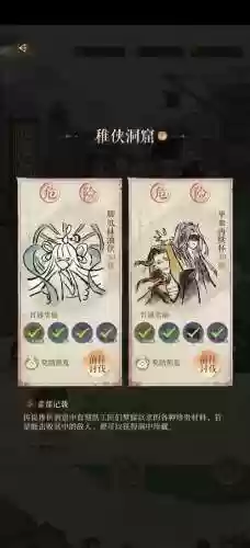 6洞洞阵容插图