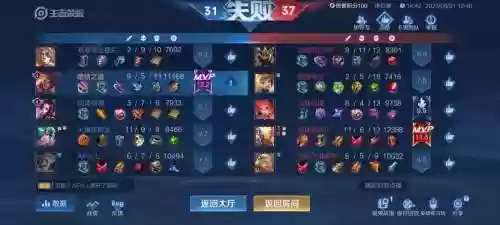 孙策连胜阵容_1插图