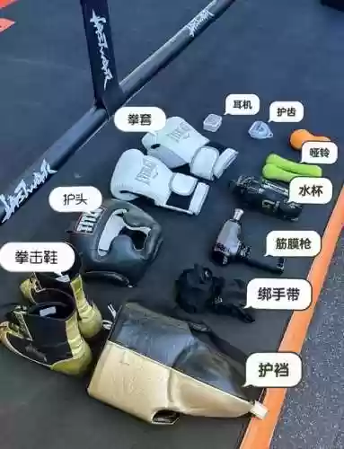 散打用什么传说装备好_1插图