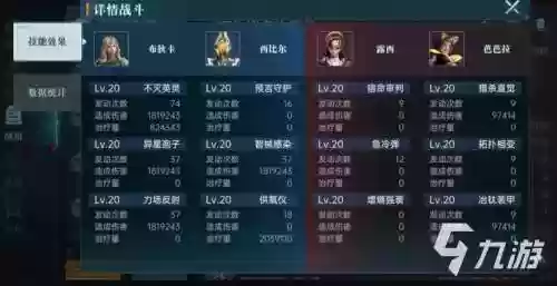 18开荒阵容