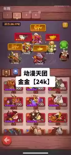 咸鱼来了阵容搭配插图