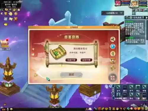 梦幻西游手游老区高级兽决插图