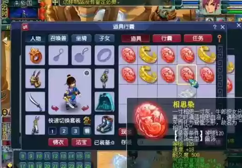 梦幻西游双气血一法防插图 梦幻西游双气血一法防插图