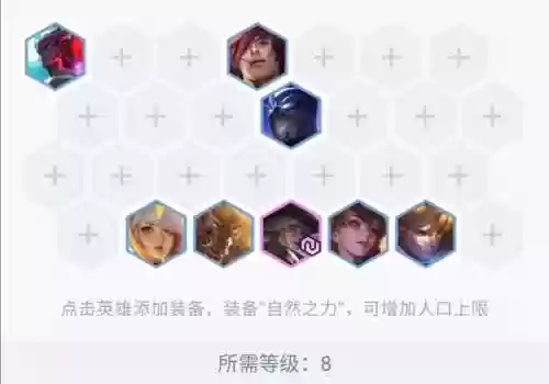 10.23森林阵容插图1