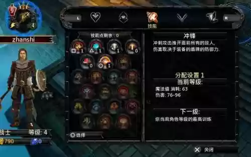 psv地牢猎手联盟装备插图
