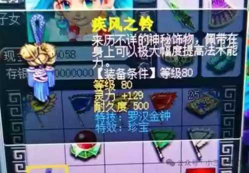 梦幻西游d5烧双经验