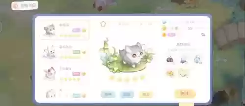 自由幻想手游怎么抓宠物技能插图