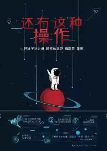 还有这种操作68攻略插图1