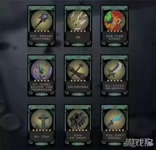 卡牌哪个皮肤最装备插图1