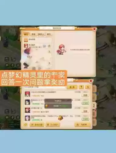 梦幻西游2如何换rmb插图1