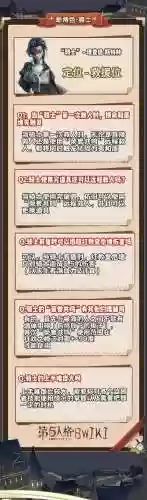 soulknight技能详解插图