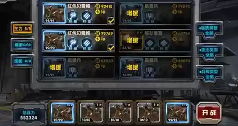最高警戒武器攻略插图