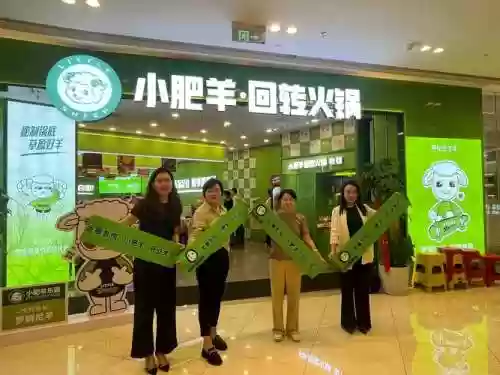 肥羊围城攻略插图