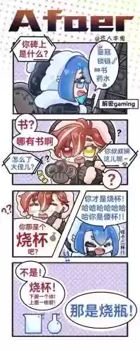 a傻阵容_1插图