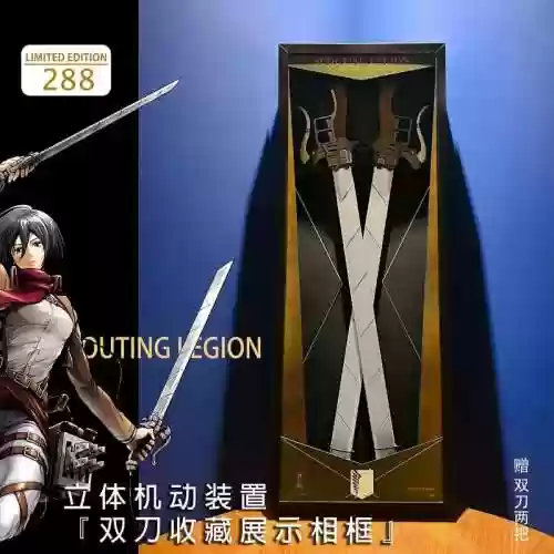 进击的巨人装备购买_1插图
