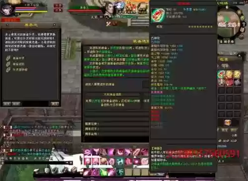天龙八部啥时候装备升级王权插图